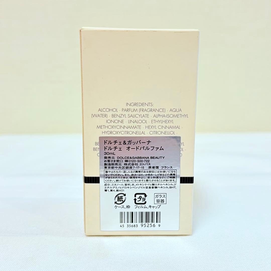 新品　ドルチェ&ガッバーナ　ドルチェ　オードパルファム　香水　30ml