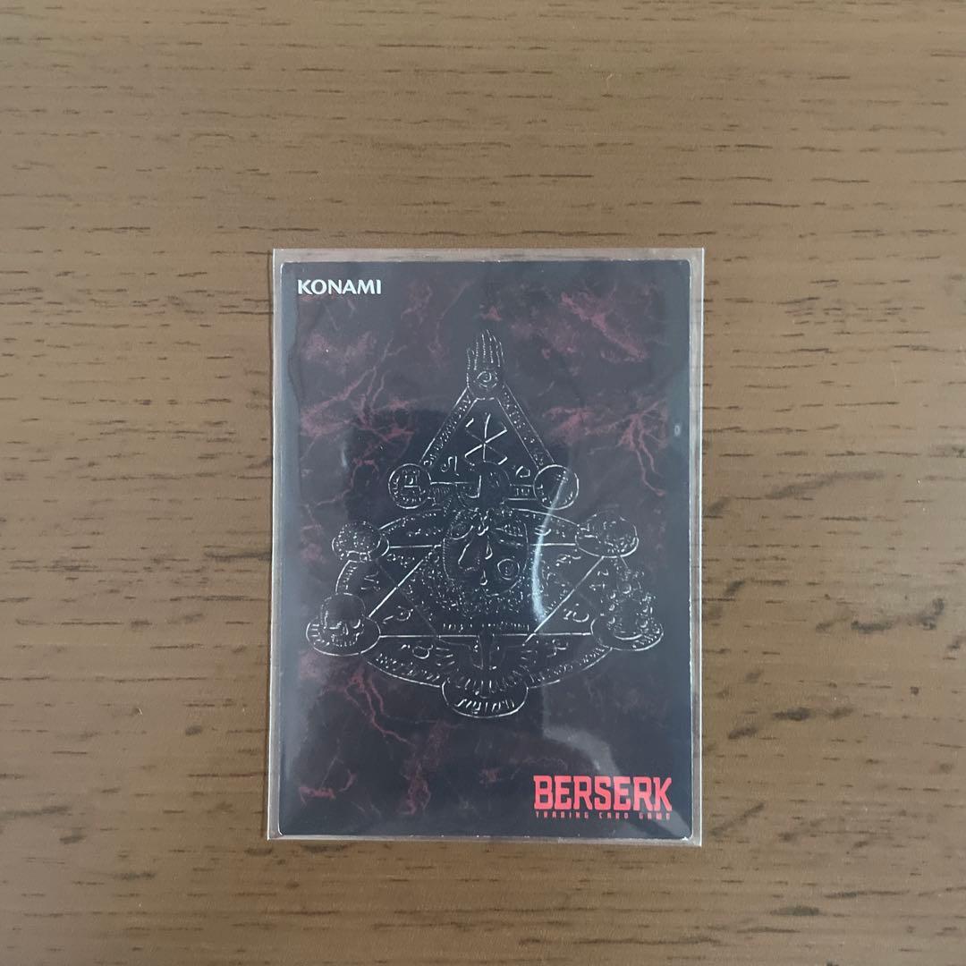 ベルセルク Berserkトレーディングカード 妖虫の飛来 パラレルレア
