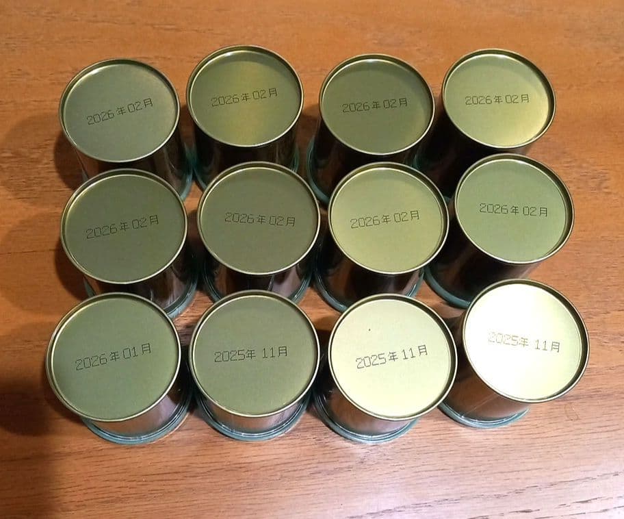 山政小山園　さみどり抹茶30g✖️12