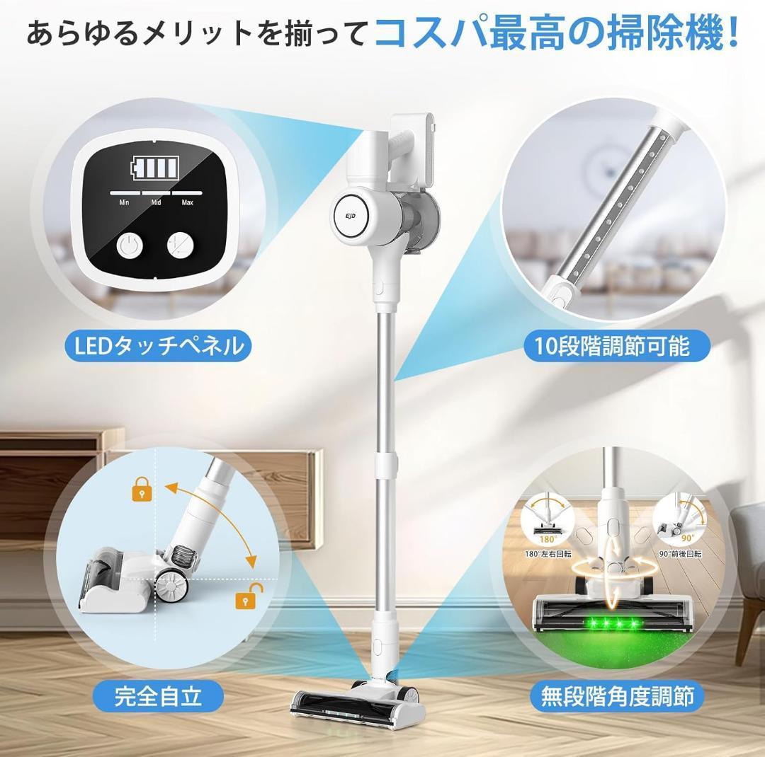 掃除機 コードレス業界随一！11月衝撃的デビュー！68000Pa圧倒的吸引力