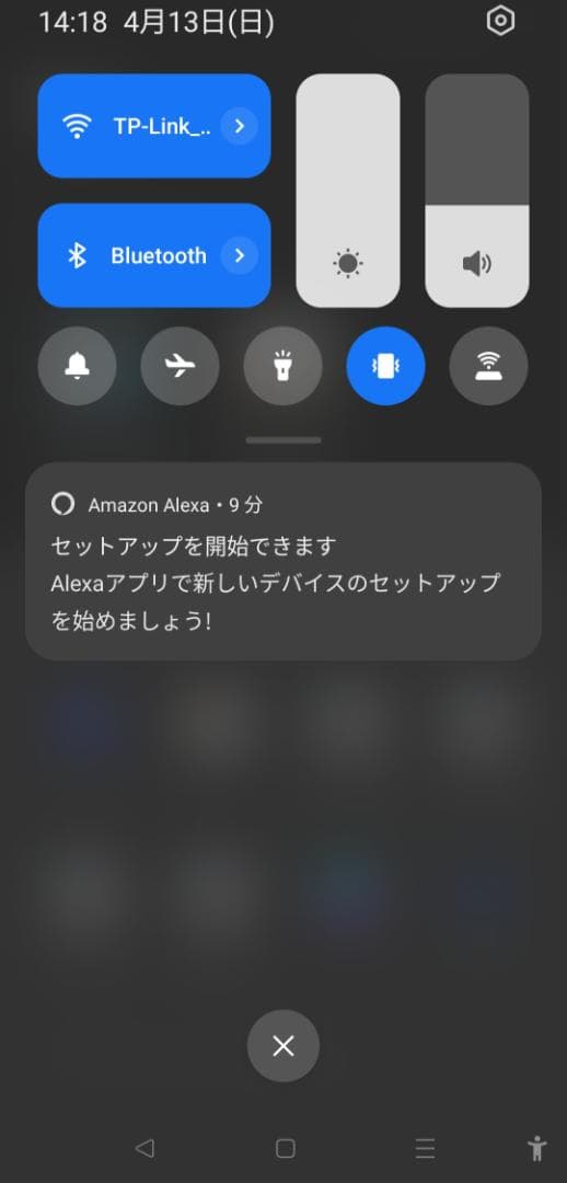 Echo Studio エコースタジオ アレクサ Alexa