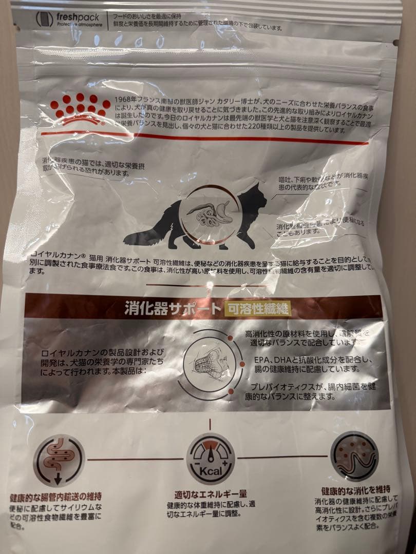  CANIN 消化器サポート 2kg 未開封新品