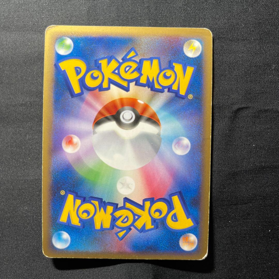 【希少】ポケモンカードゲーム ヤドラン プロモ ドミノピザ