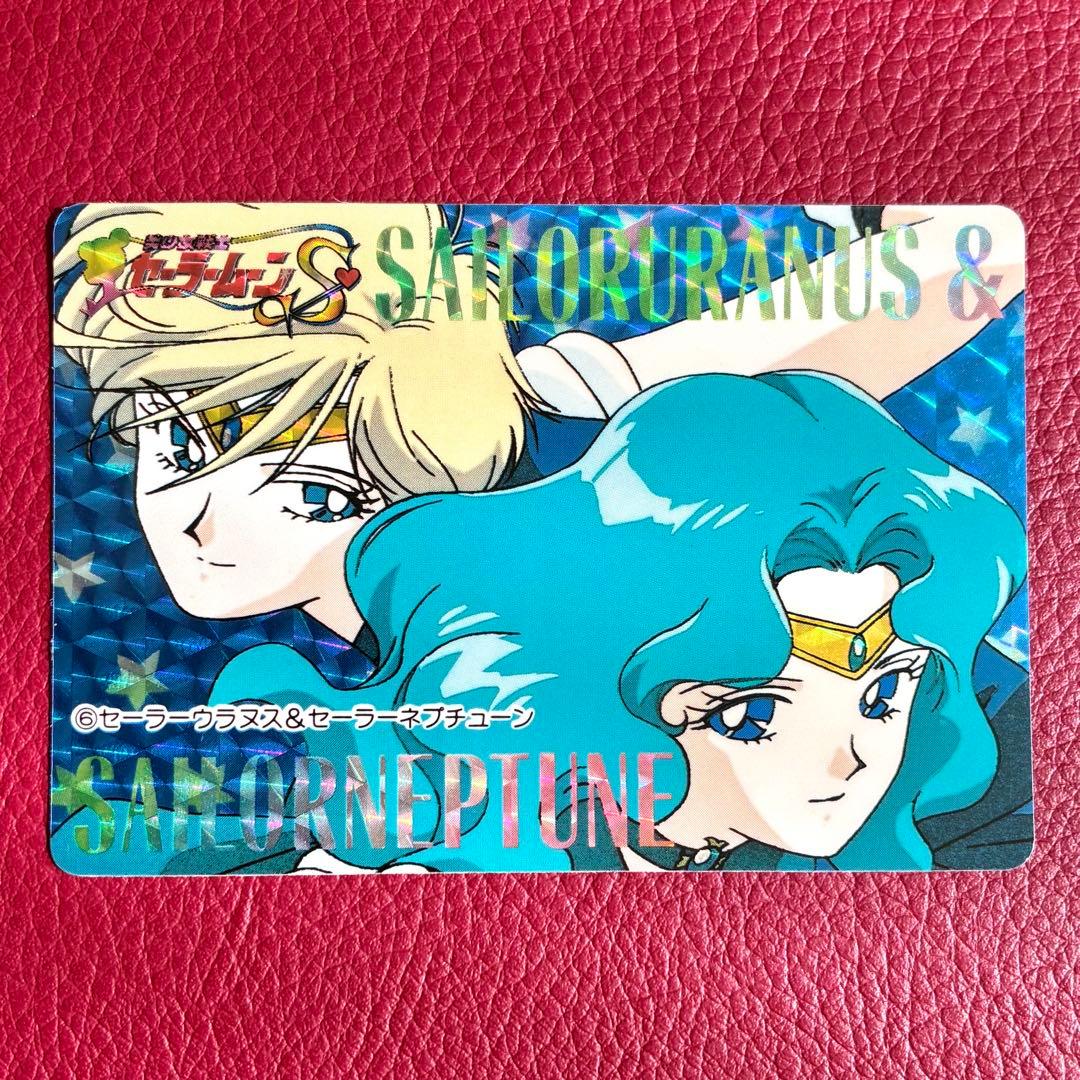 セーラームーンS カード　バンプレスト　キラ　1994年　No.5〜24