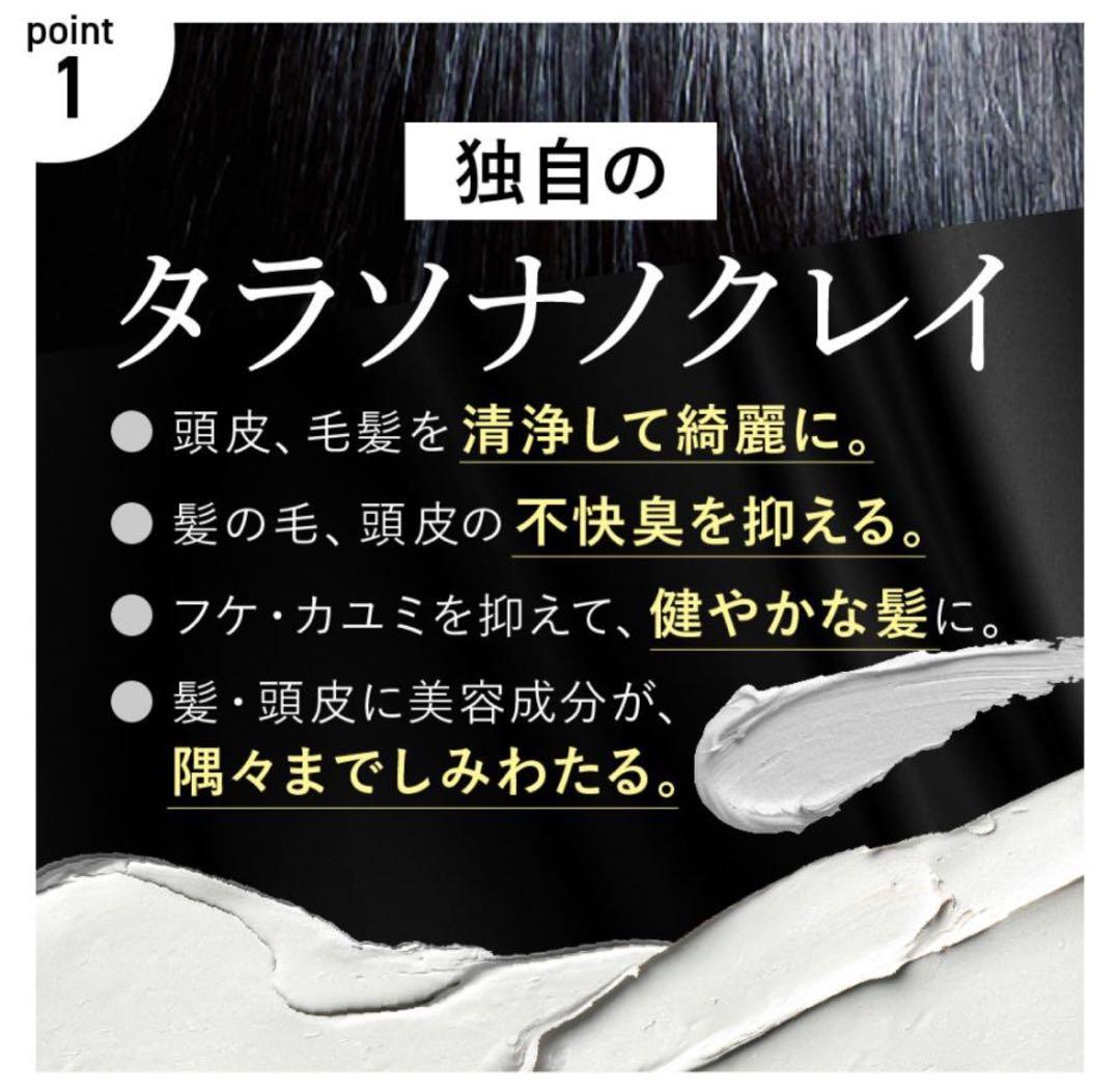 cocone ココネ　クレイクリームシャンプー　スカルプケア　クレイ　3個セット