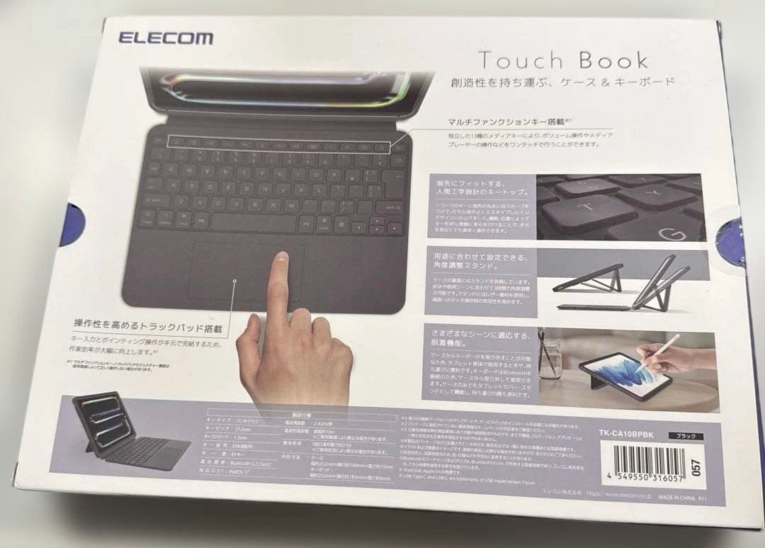エレコム iPadPro M4 11インチ 専用 ケース一体型キーボード