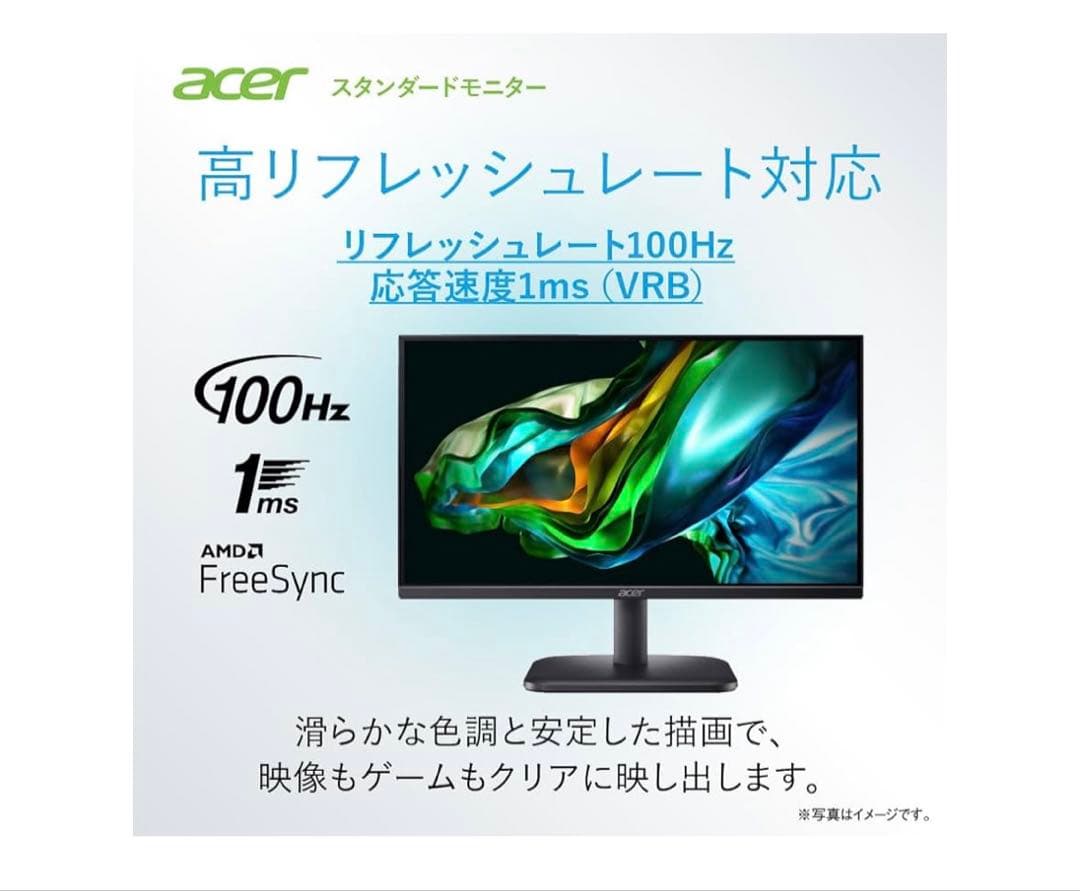 その他 acer EK221Q 21.5. FHD 100Hz