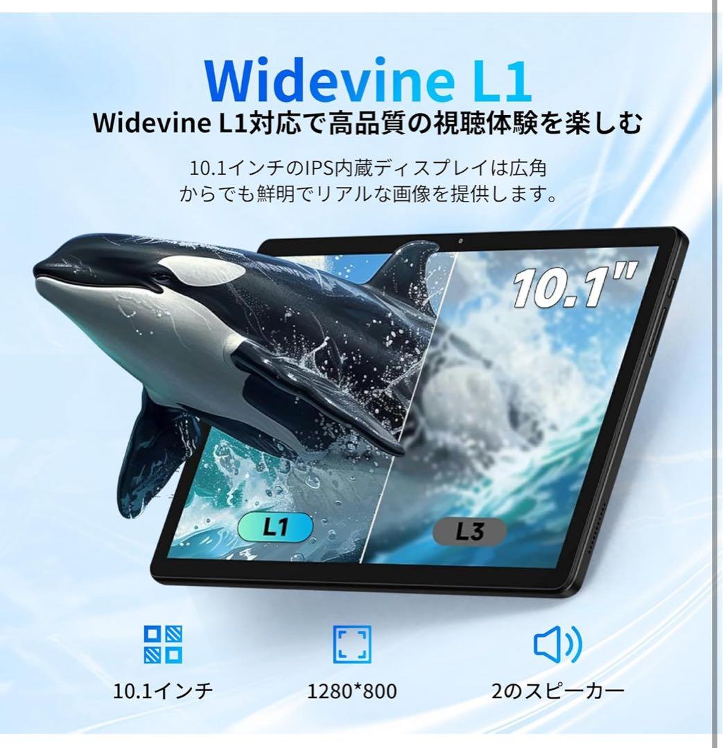タブレット10インチ Androidアンドロイド 2025最新 wi-fiモデル