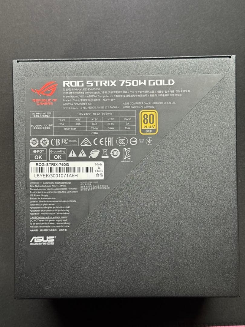 ASUS ROG STRIX 750W 電源ユニット