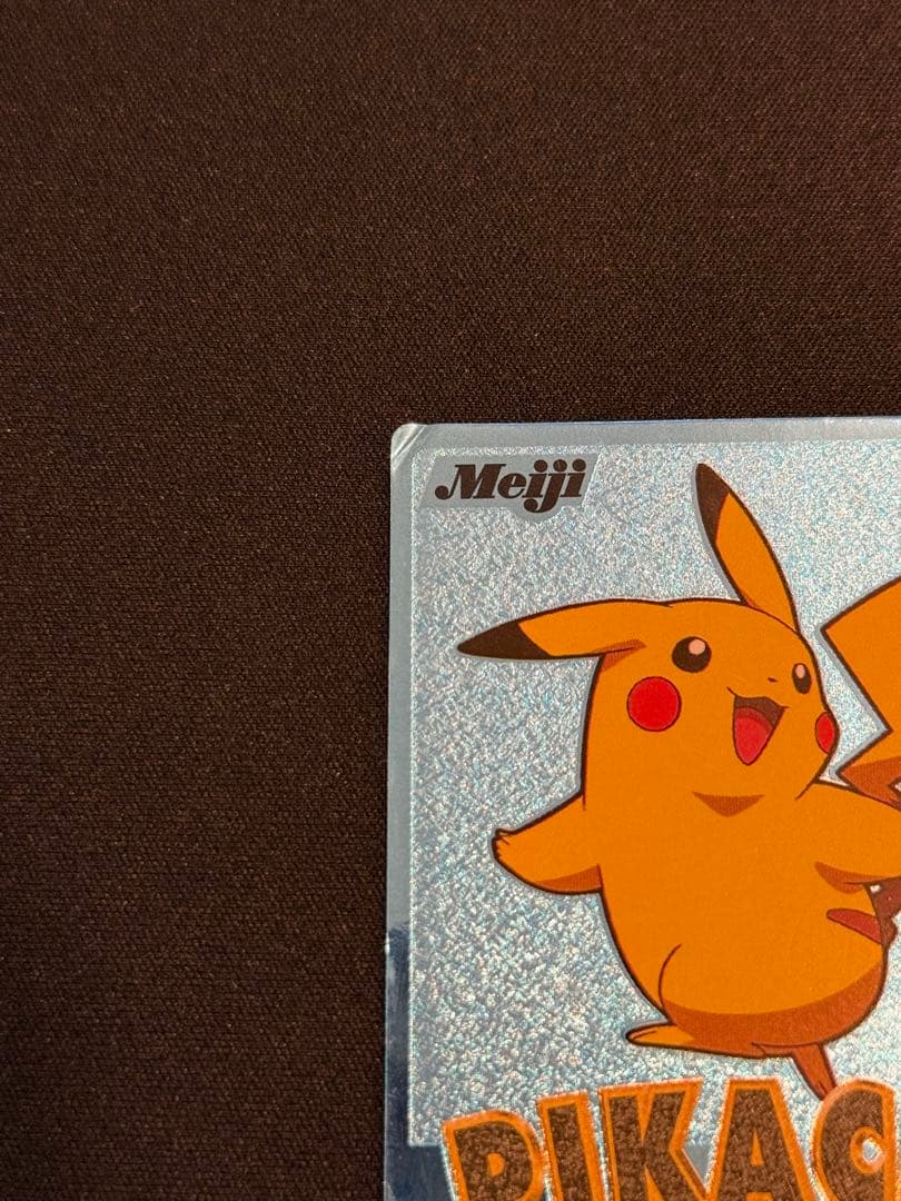 PokemonポケモンMeiji ゲットカード ピカチュウ　ブルーメタリック