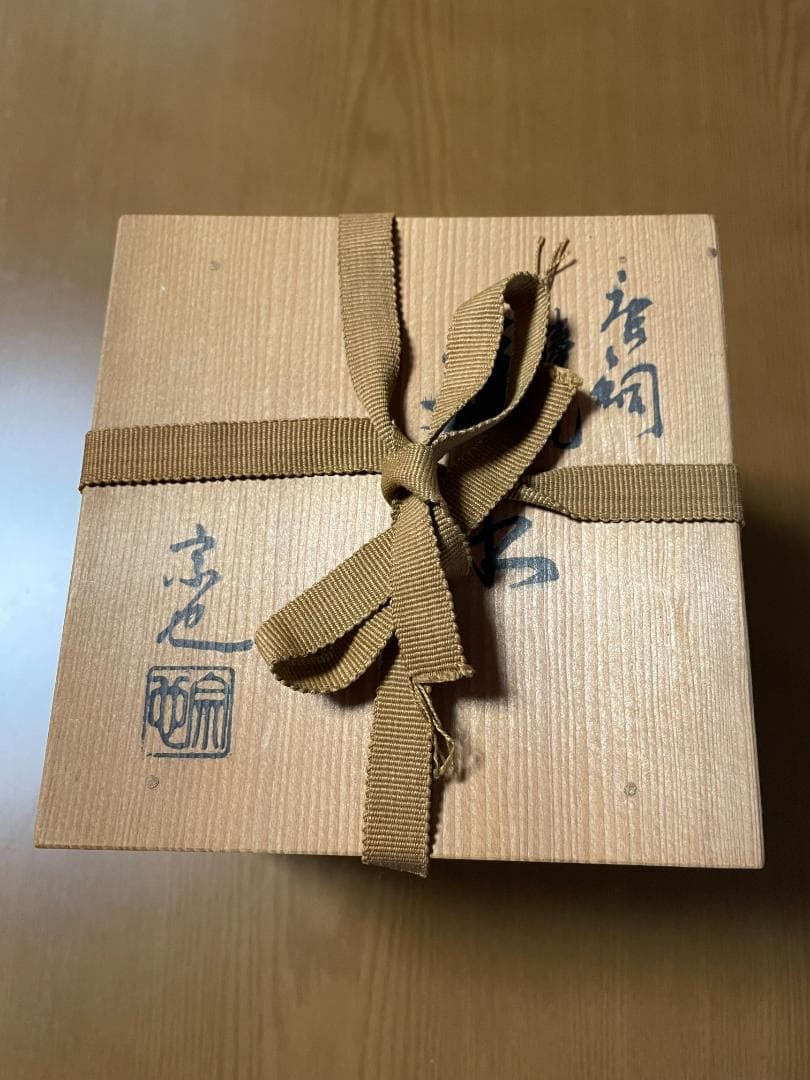建水　唐銅　棒の先