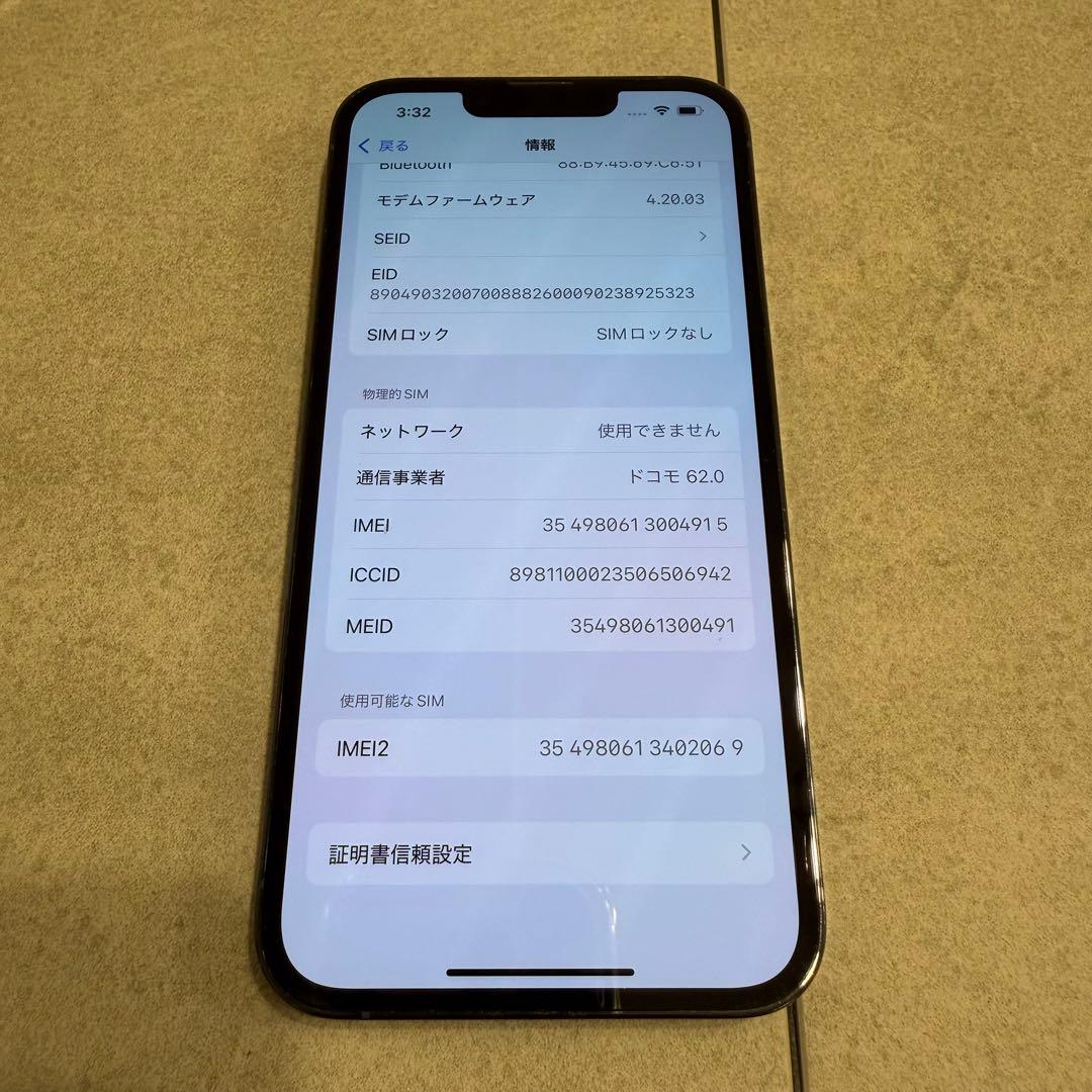 Apple iPhone13pro 256GB SIMフリー　クリアカバー付き