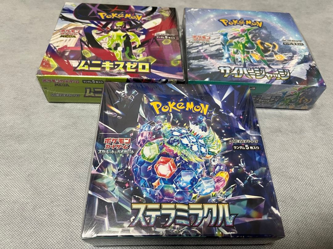 【高騰中】ポケカBOX10個セット＆PSA10(AR)1枚