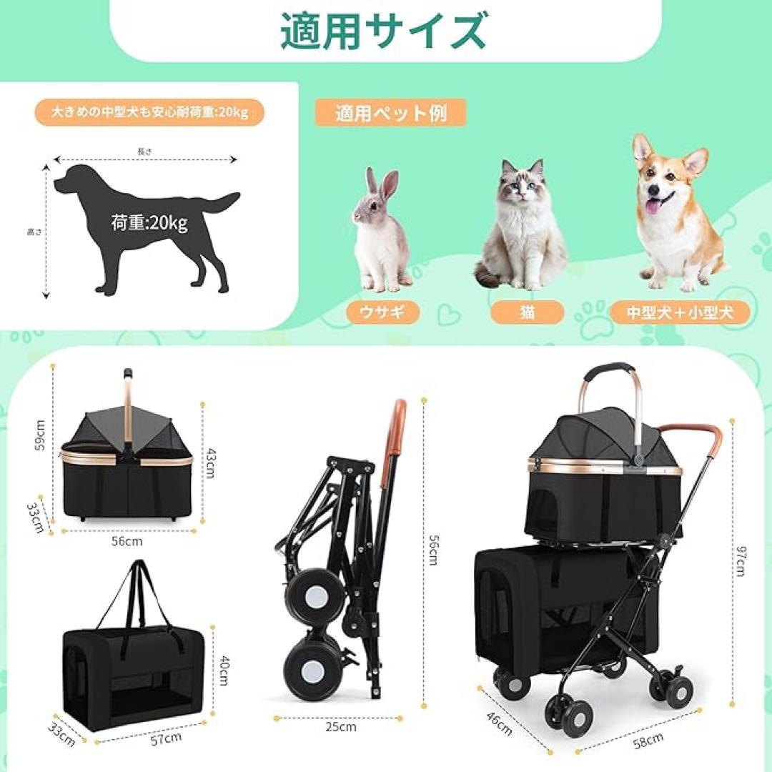 ペットカート Bolinker分離型 折り畳み式 全後輪ブレーキ 耐荷重20kg