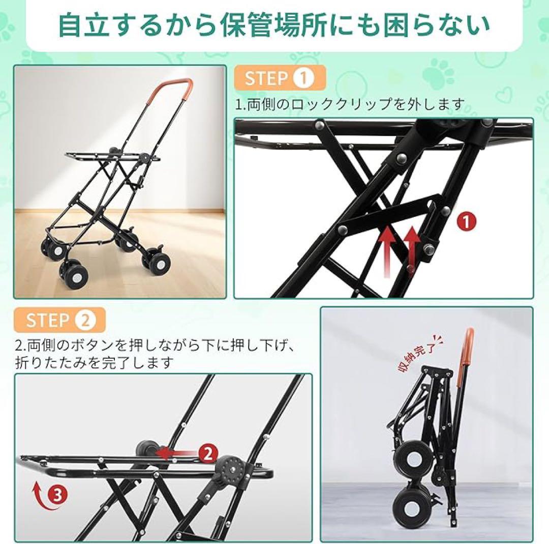 ペットカート Bolinker分離型 折り畳み式 全後輪ブレーキ 耐荷重20kg