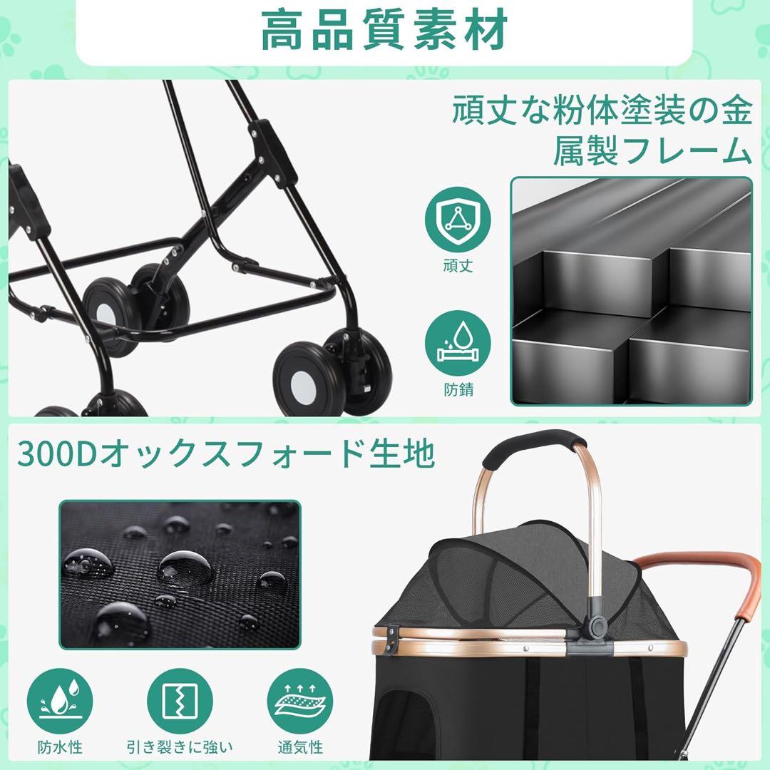 ペットカート Bolinker分離型 折り畳み式 全後輪ブレーキ 耐荷重20kg