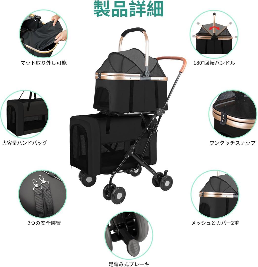 ペットカート Bolinker分離型 折り畳み式 全後輪ブレーキ 耐荷重20kg