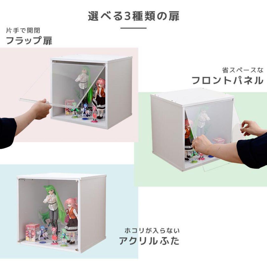 コレクションケース キューブボックスα 卓上 アクリル ロータイプ