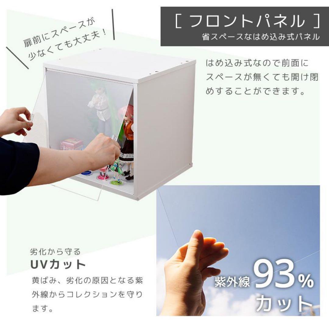 コレクションケース キューブボックスα 卓上 アクリル ロータイプ