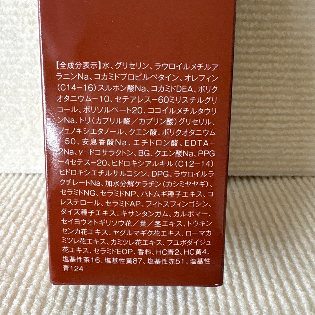 Na.beカラーシャンプーチョコレートブラウン270ml＋詰め替え用 300ml
