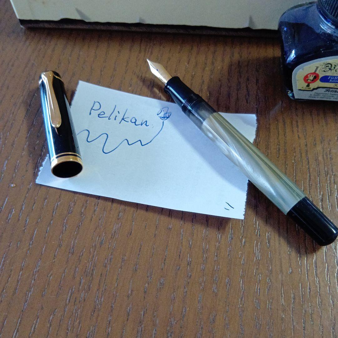 PELIKAN 万年筆
