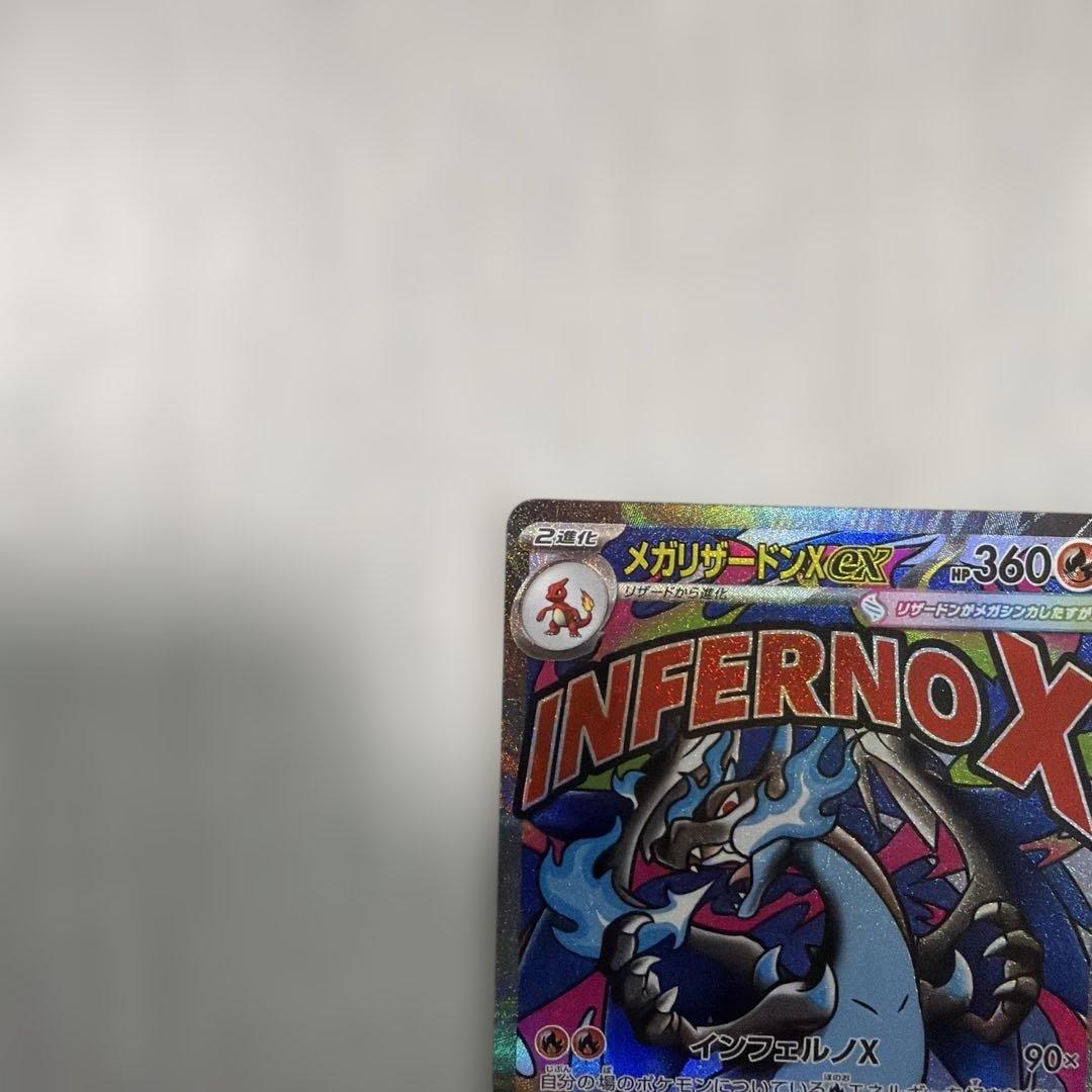 2枚セット