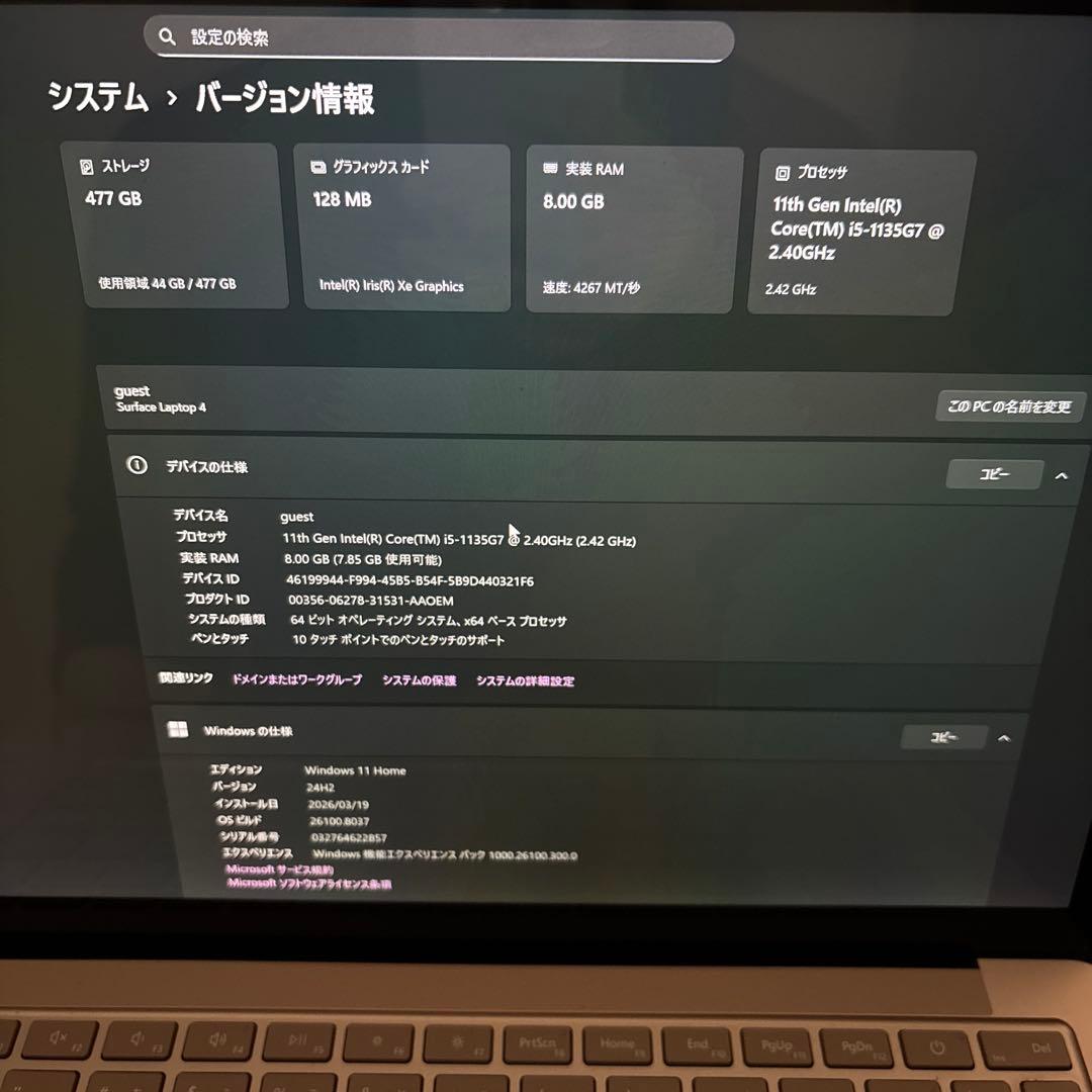 Windowsノート本体 Microsoft Surface Laptop 4