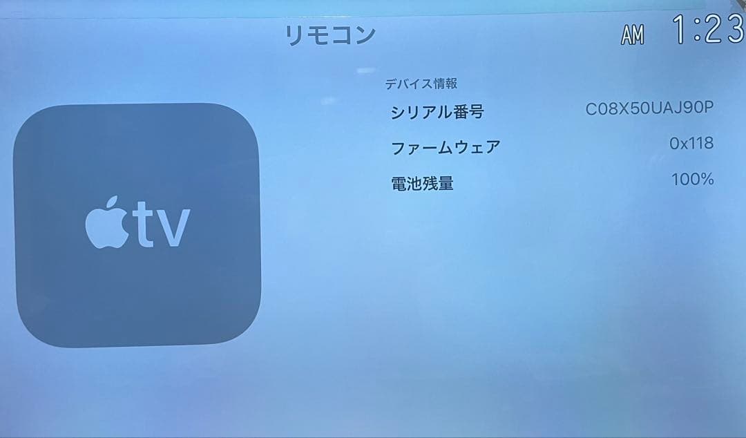 Apple TV 第4世代 32GB MHY93J/A（A1625）Ver.26