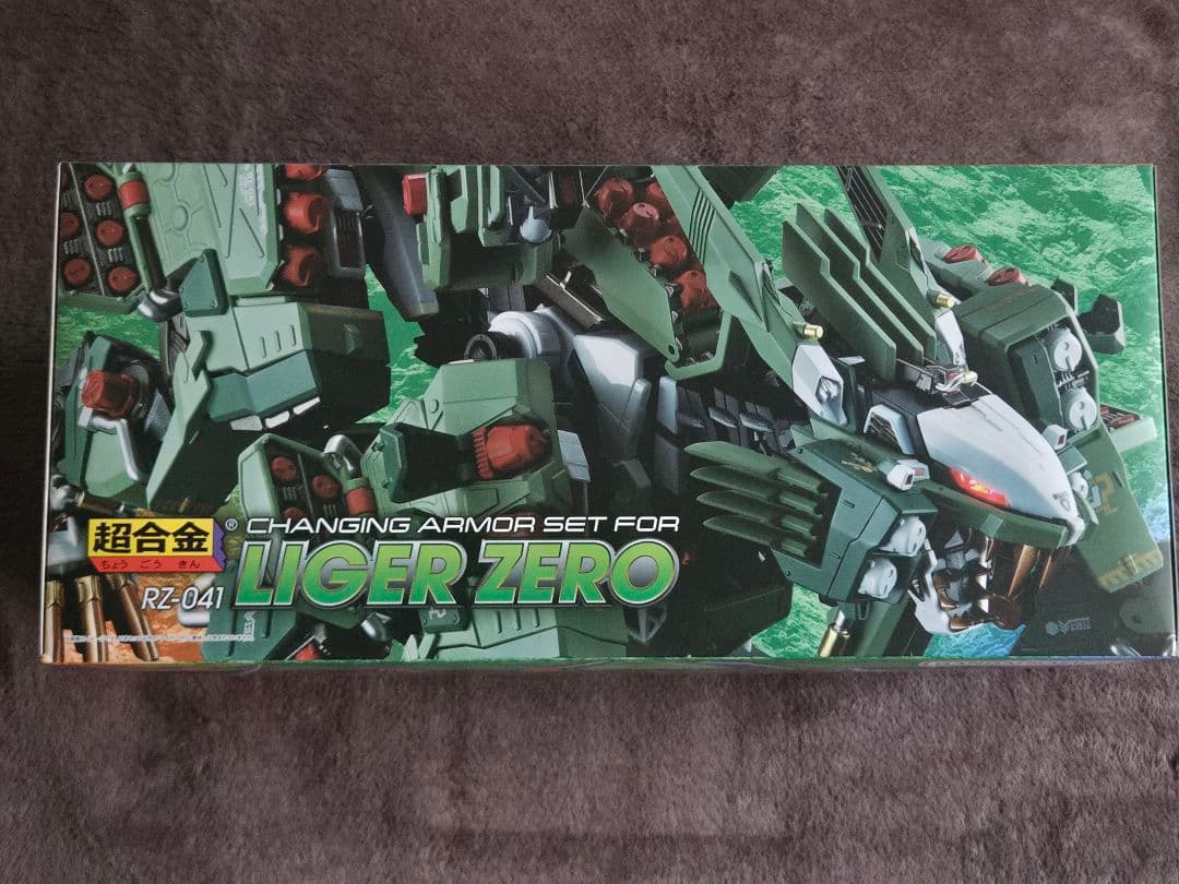 【新品】ZOIDS ゾイド 超合金 ライガーゼロ＋専用チェンジングアーマーセット
