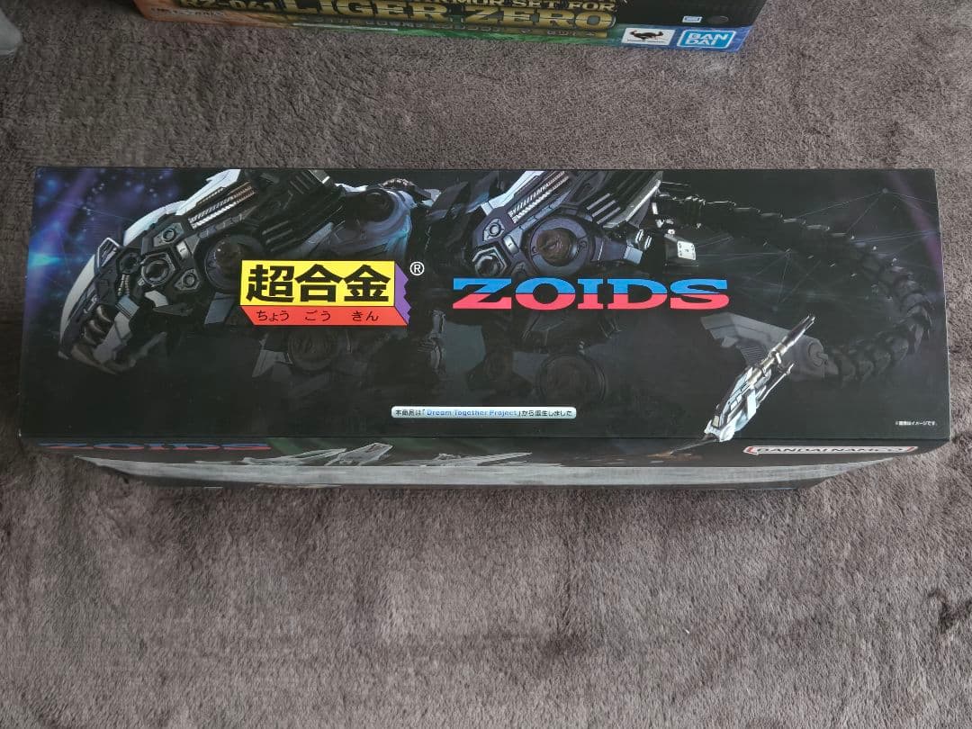 【新品】ZOIDS ゾイド 超合金 ライガーゼロ＋専用チェンジングアーマーセット