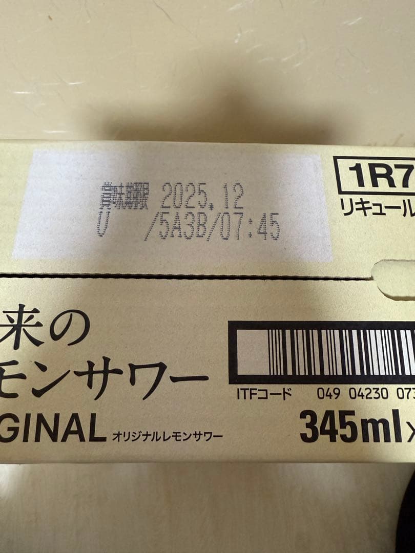 未来のレモンサワー 345ml×24缶