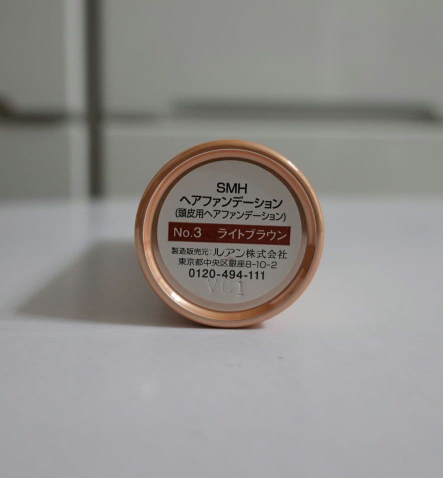 【10個まとめ売り】ルアン　ヘアファンデーション 3g　ライトブラウン　未使用