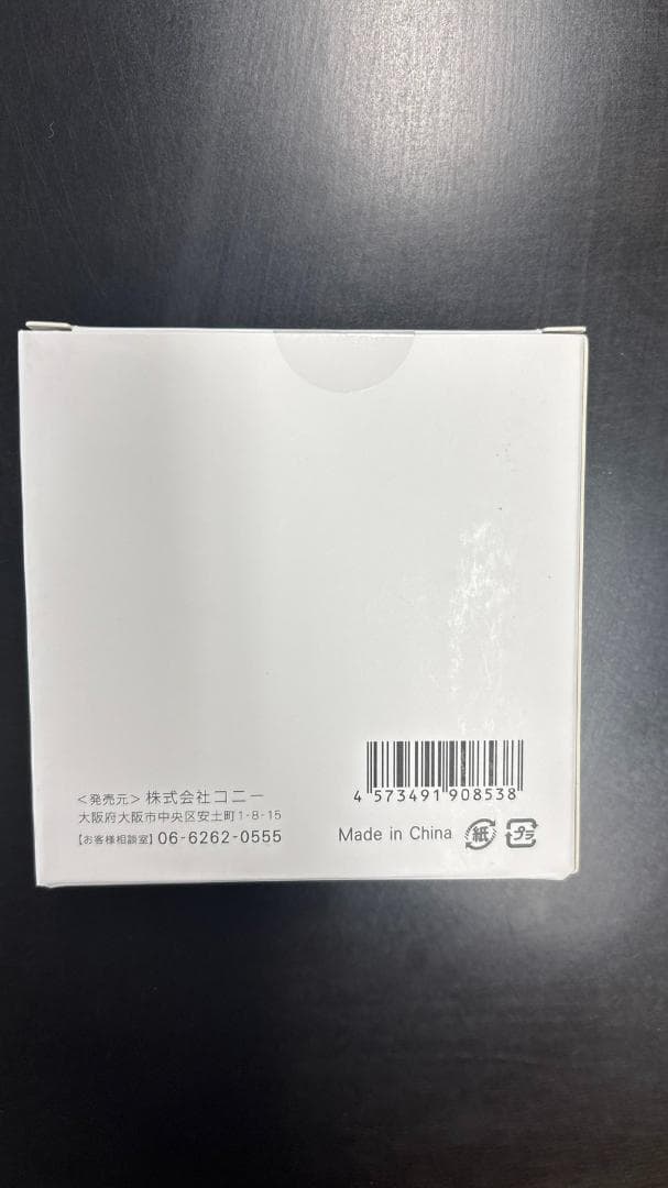 【新品未開封】GESKEソニックフルボディブラシ＆FornezPRO