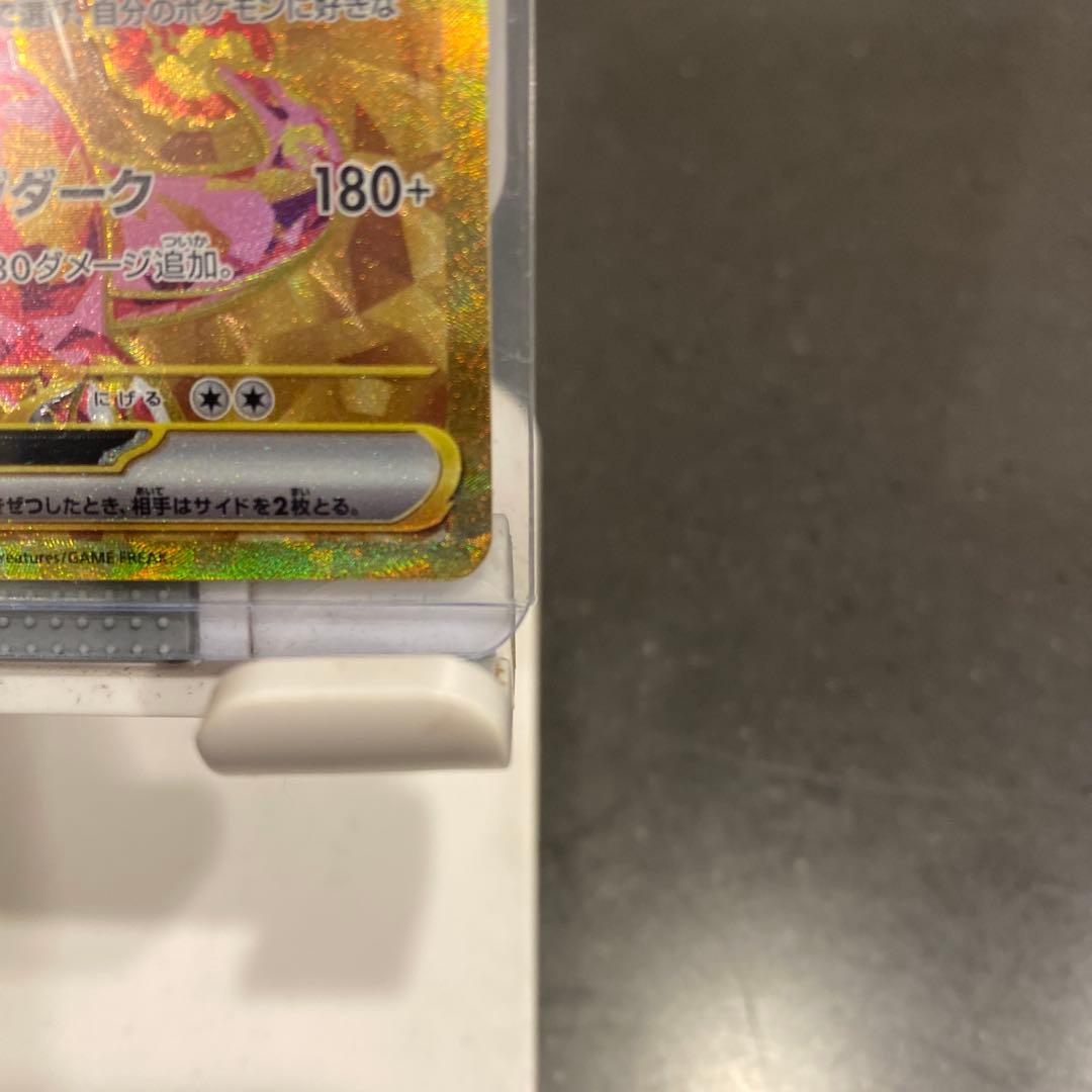 リザードンex UR 139/108 ポケモンカード 美品 オークションスタート