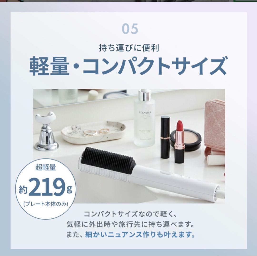 ELEMEA COMB STRAIGHTENER ホワイト