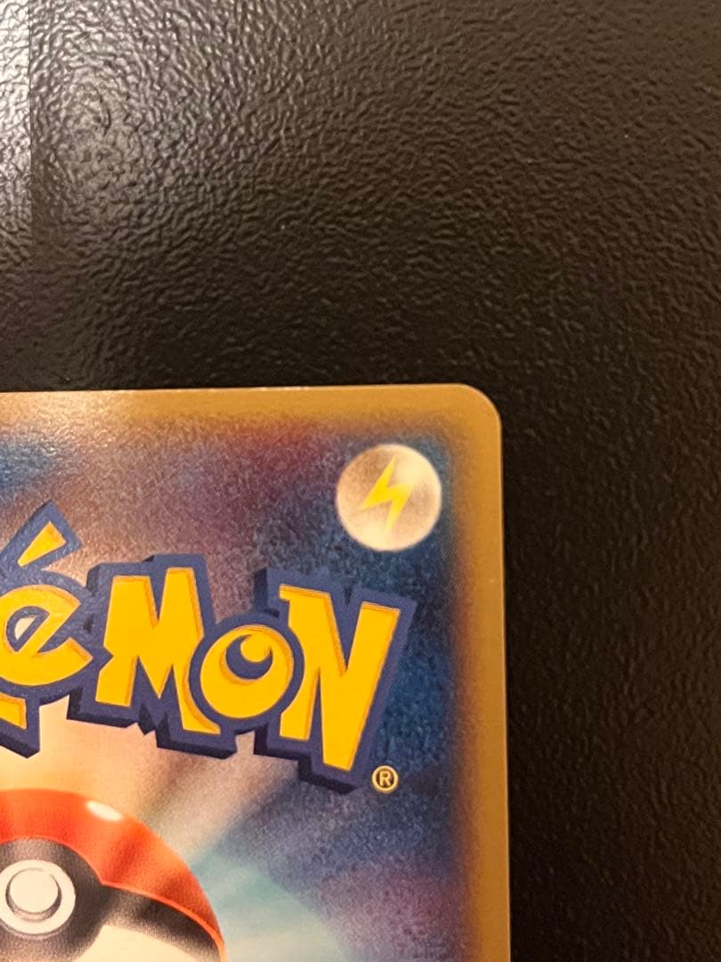 ポケパーク限定　ブルーシート