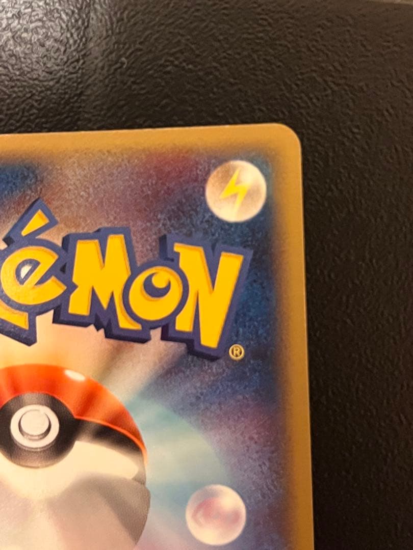 ポケパーク限定　ブルーシート