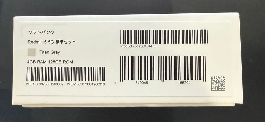 [新品未開封] Redmi 15 5G Titan Gray SIMフリー