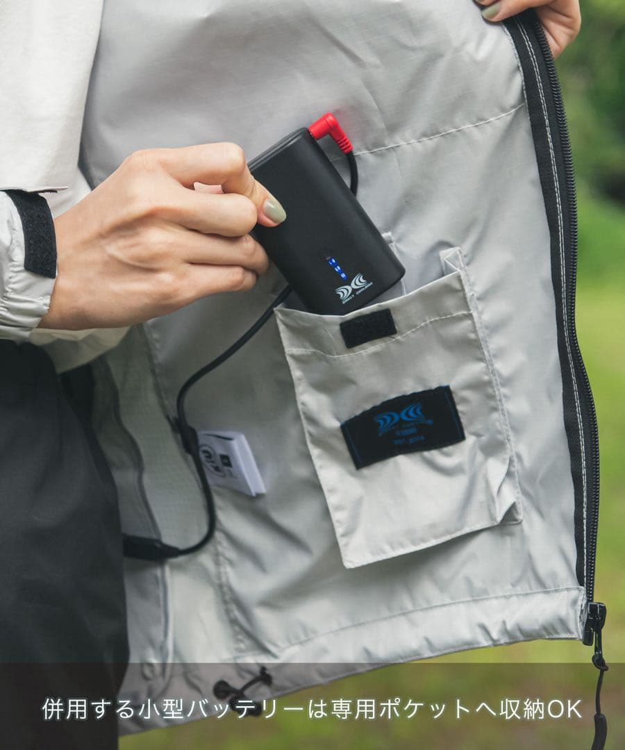 新品　KIU 空調服 K308 オリーブ色 スターターキット