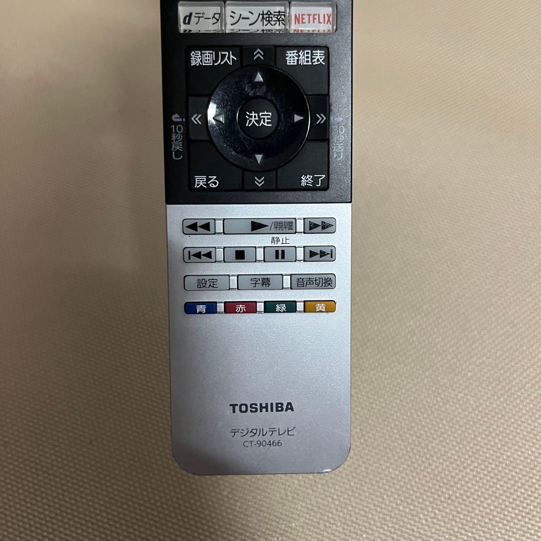 【大阪 直接引き取り限定】東芝 レグザ 55J10 LED 55型 液晶テレビ