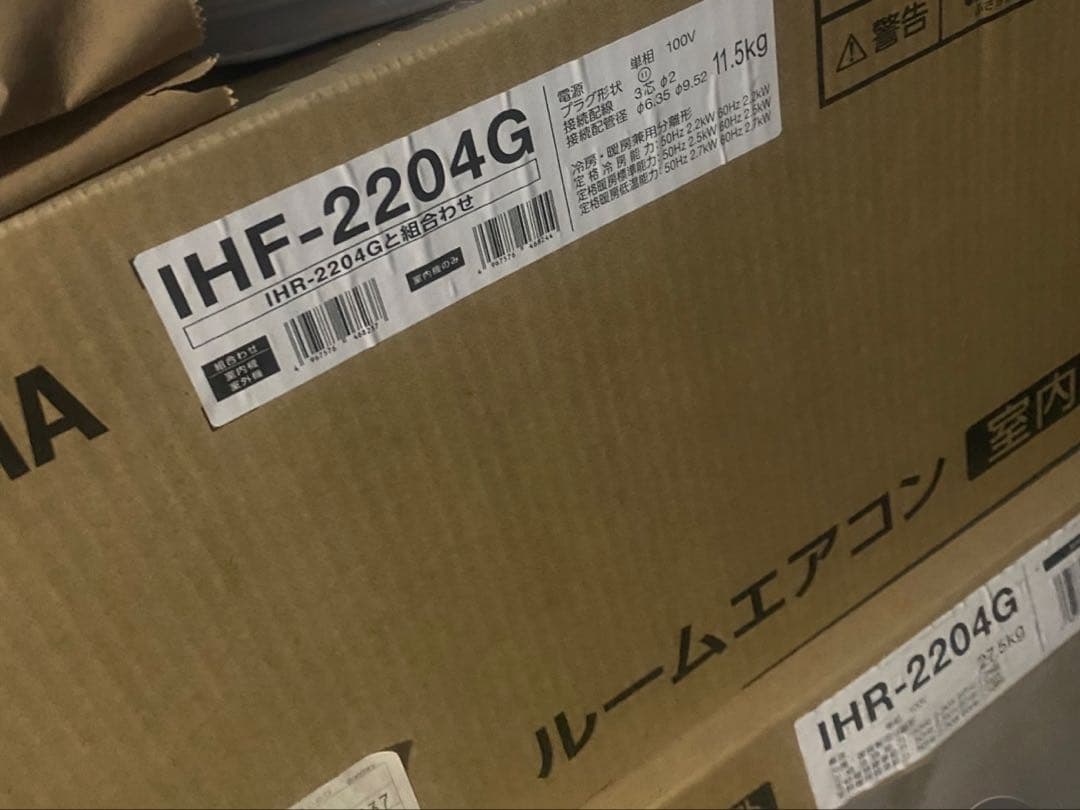 アイリスオーヤマ IHF-2204G エアコン 本体　新品　未使用　未開封