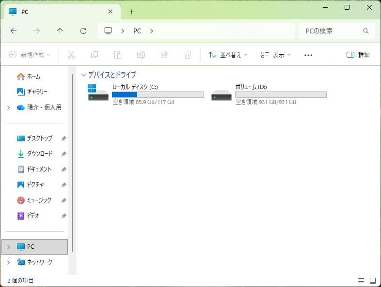 NEC VersaPro VB-G PC-VK27MBZCG（強化）