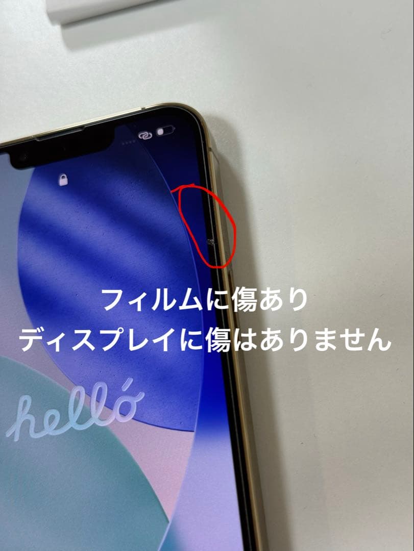 Dadacc　Apple iPhone 13 Pro ゴールド 512gb