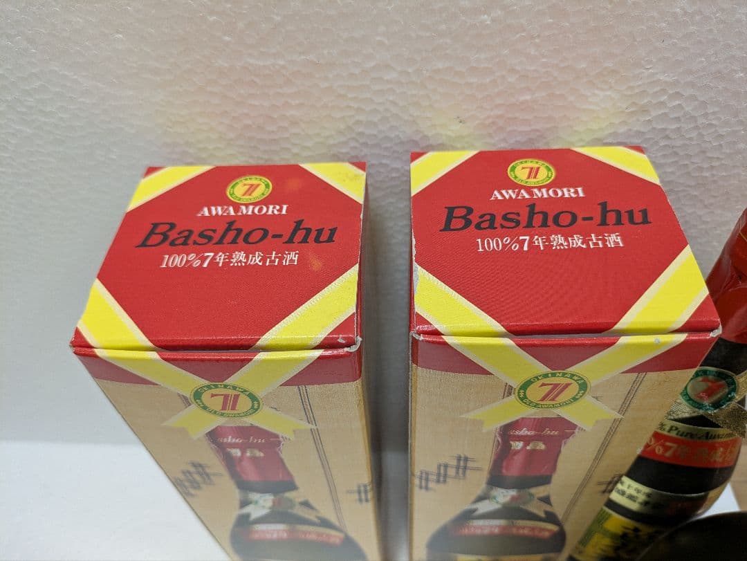 本場泡盛 照島 芭蕉布 古酒 2本セット