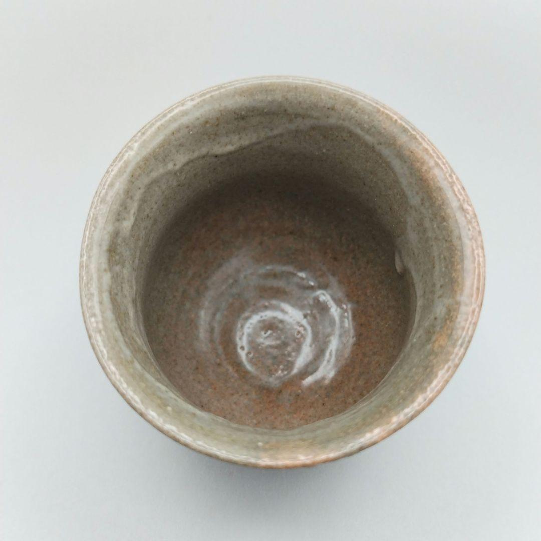 川瀬 忍 吟上のうつわ酒器展出品作 唐津盃
