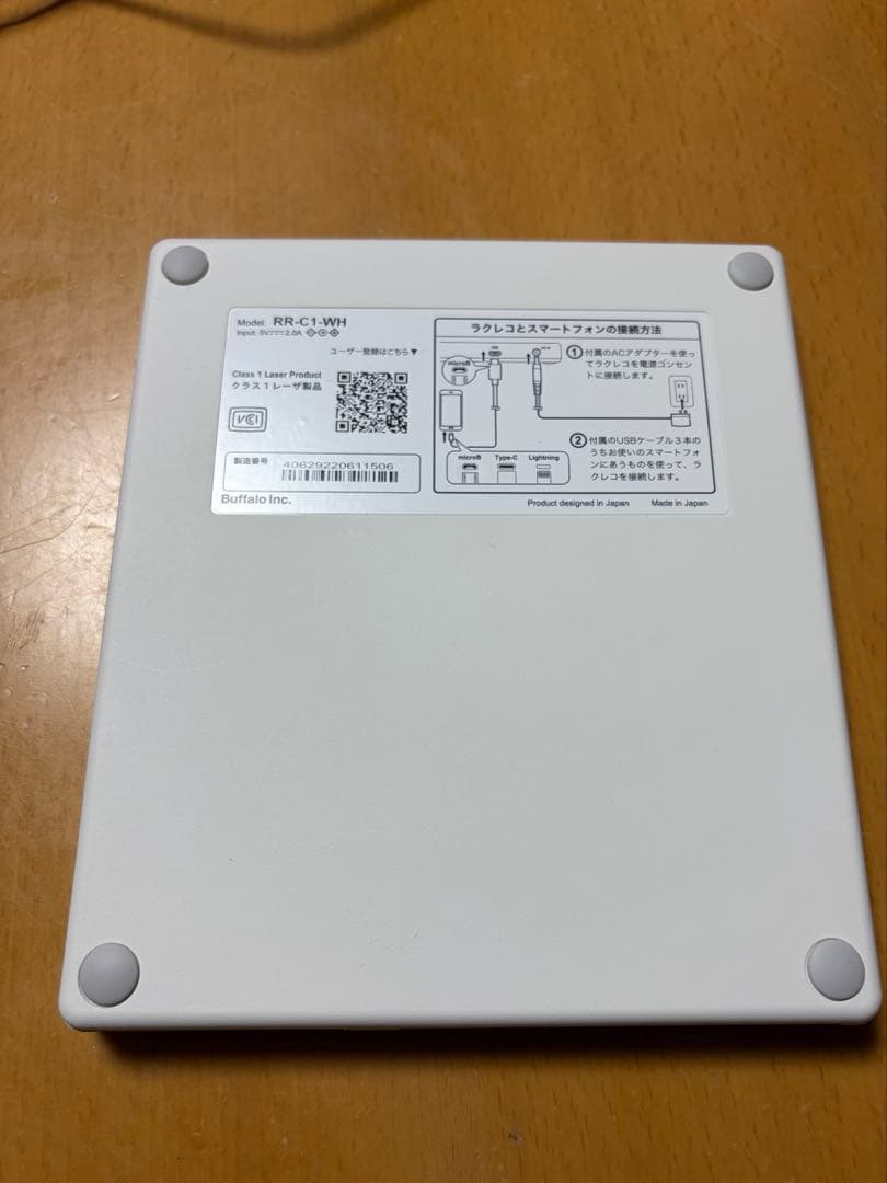 BUFFALO　スマートフォン用CDレコーダーラクレコ　ケーブルモデル