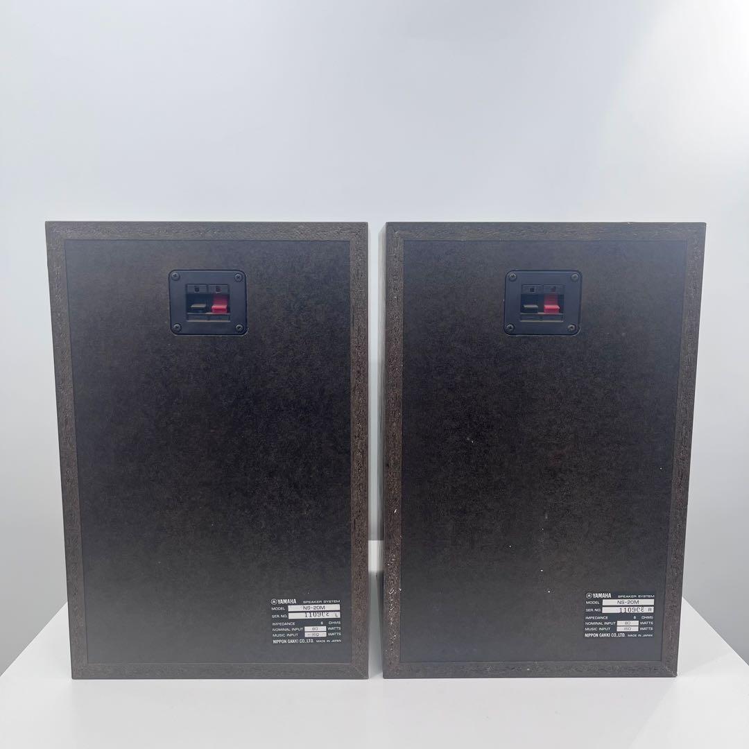 YAMAHA NS-20M スピーカー ペア 2台セット