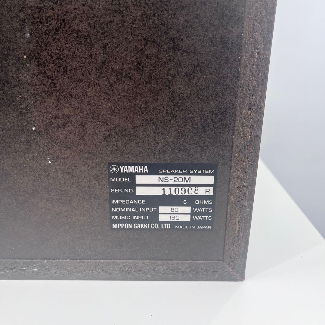 YAMAHA NS-20M スピーカー ペア 2台セット