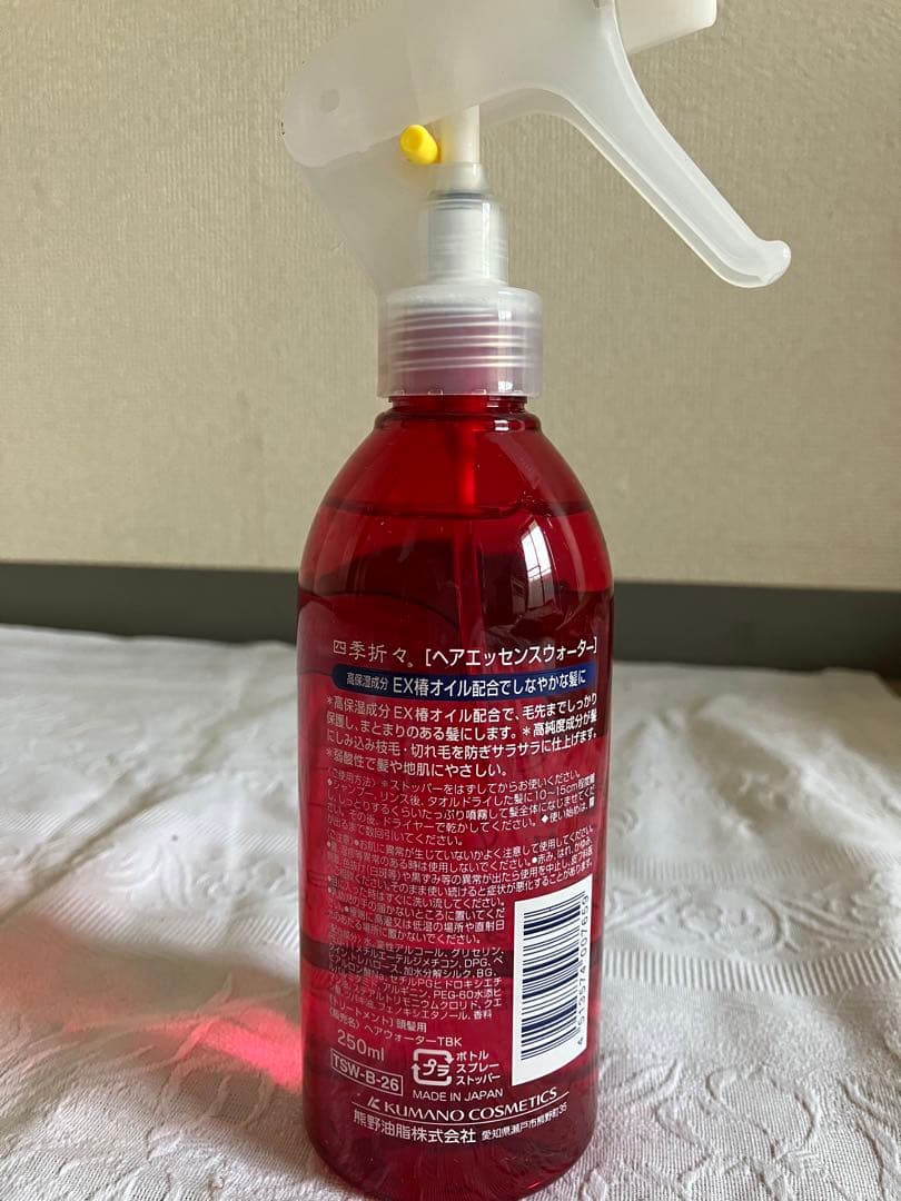 【新品20個セット】四季折々 椿油ヘアエッセンスウォーター
