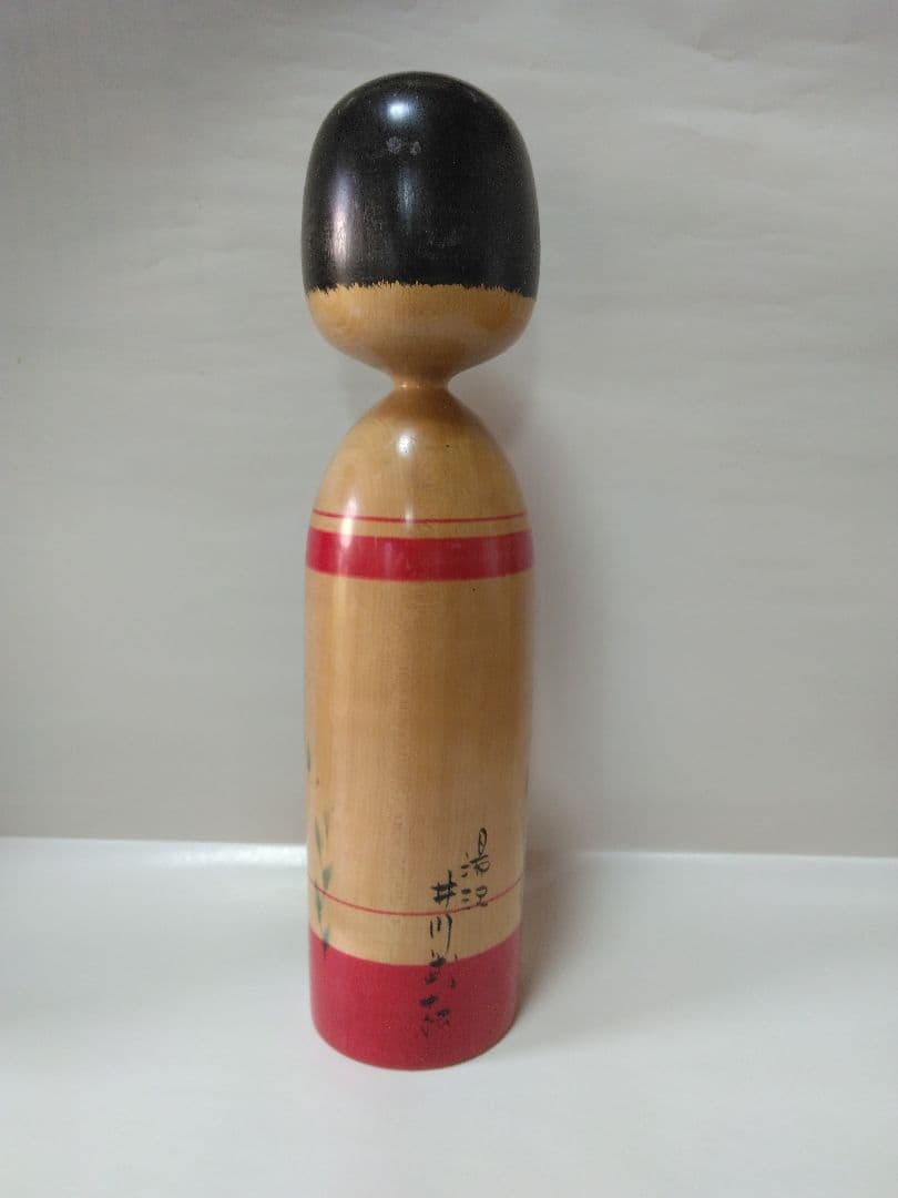 特大・45センチ こけし ★ 湯沢・井川武松 作